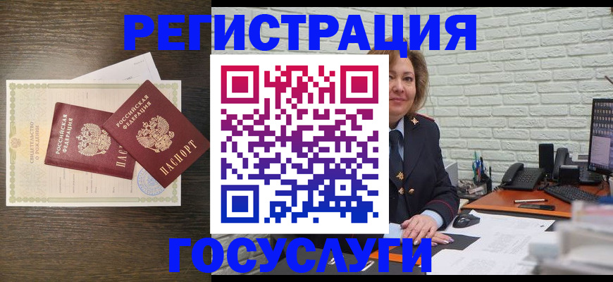 временная регистрация надежно в Заволжске
